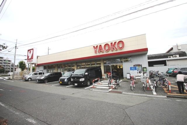 Supermarket. Yaoko Co., Ltd. until Hanno shop 1206m