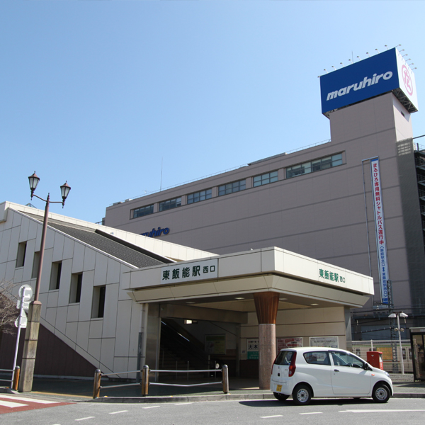 Shopping centre. 850m until Hiro Maru (shopping center)