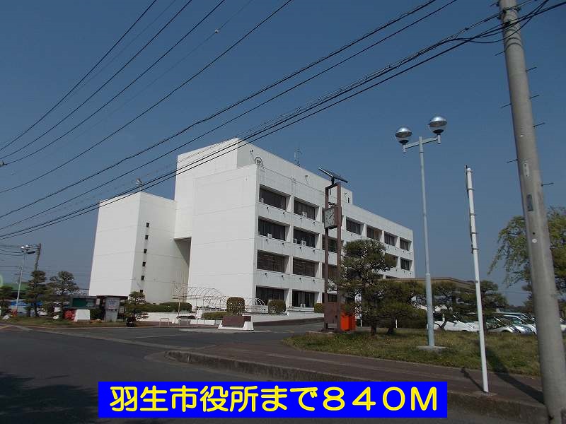 Government office. Hanyu 840m to City Hall (government office)