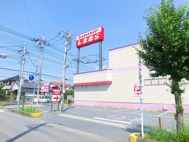 Supermarket. Beisia Mart Hanyu shop (super) up to 1160m