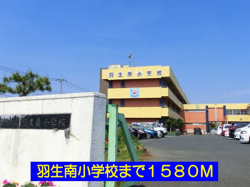 Primary school. Hanyu 1580m south to elementary school (elementary school)