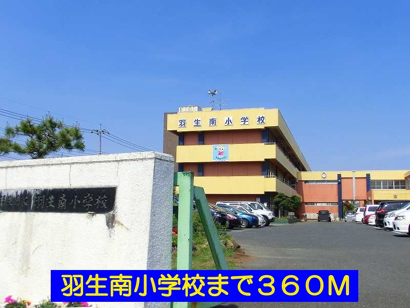Primary school. Hanyu 360m south to elementary school (elementary school)
