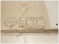 Construction ・ Construction method ・ specification. On the wall panel which serves to receive the pressure in the plane, Strength and durability, Use the plywood for the excellent structure also in lightweight. further, Integrated between 構架 material, Is the ideal wall was strengthened