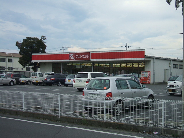 Dorakkusutoa. Kenko Center Hanyu shop 496m until (drugstore)