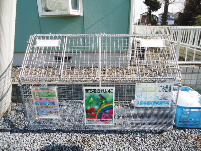 Other Equipment. On-site trash yard