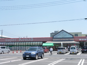 Supermarket. 450m to Super (Super)