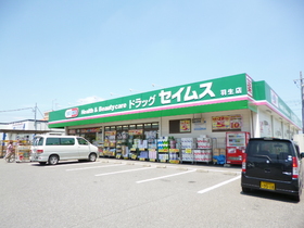 Other. Seimusu (other) up to 400m