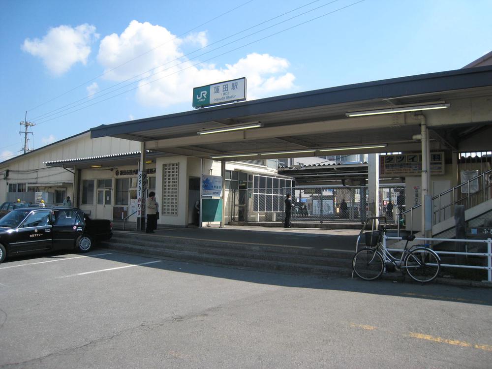 station. Hasuda 970m walk 13 minutes to the Train Station