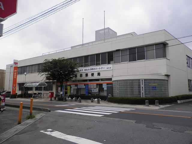 post office. Hasuda 750m walk 10 minutes to the post office