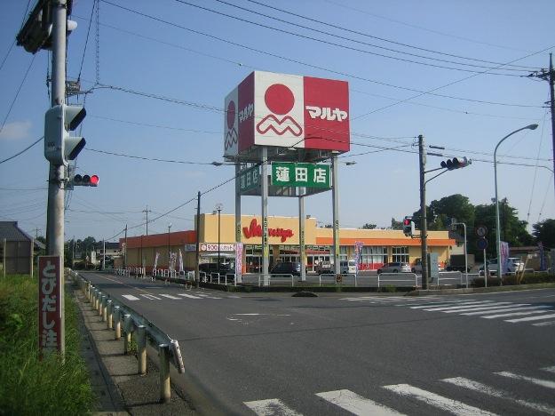 Supermarket. Until Maruya 1400m
