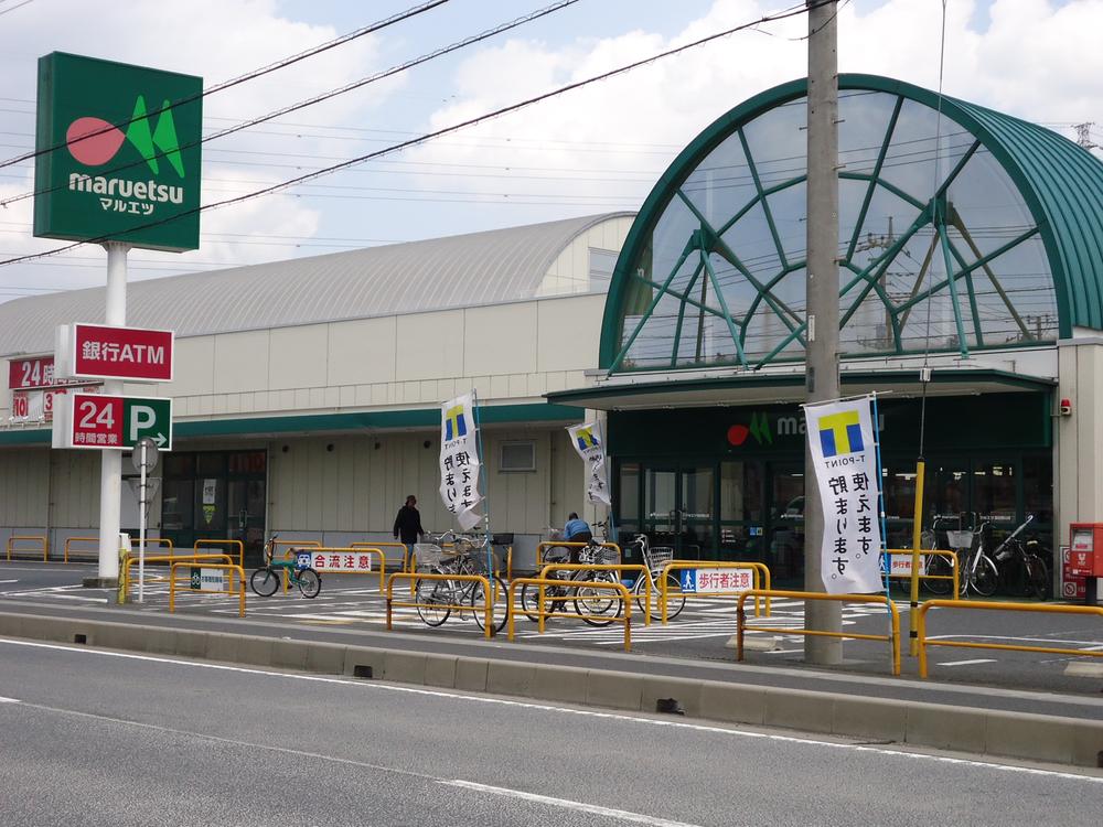 Supermarket. Until Maruetsu 450m