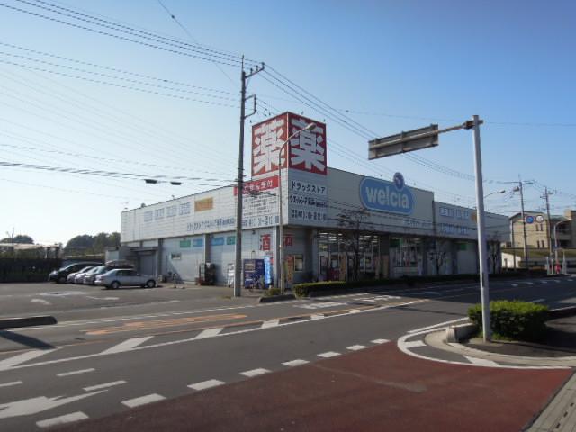 Drug store. Until Werushia 240m