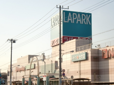 Shopping centre. 2200m until the (shopping center)