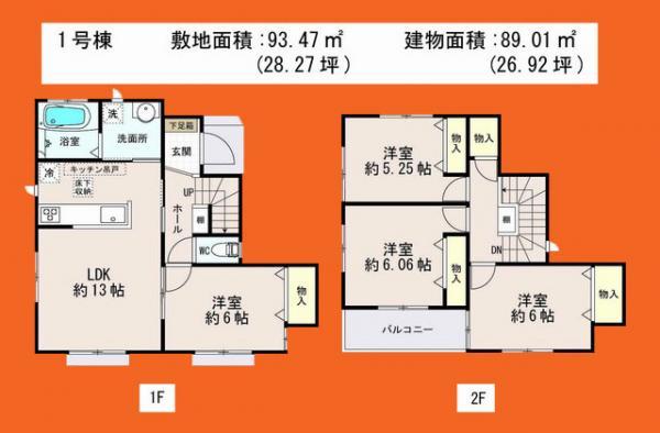 Floor plan. 23.5 million yen, 4LDK, Land area 93.47 sq m , Building area 89.01 sq m