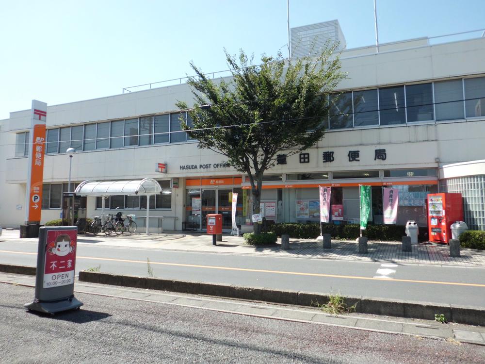 post office. Hasuda 244m until the post office