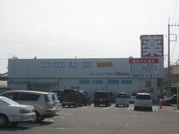 Drug store. Until Werushia 1900m