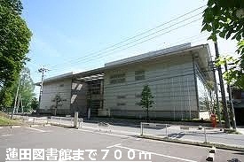 library. Hasuda 700m until the library (library)