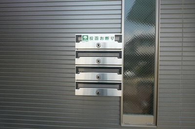 Other. (Other) up to 10m