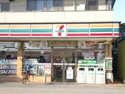 Convenience store. 120m to Seven-Eleven (convenience store)