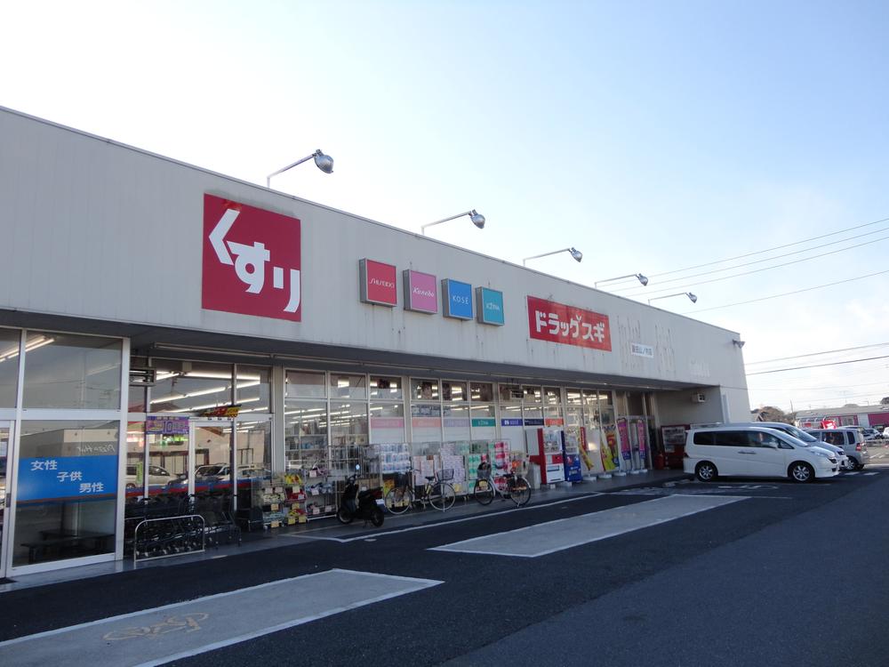 Drug store. To drag cedar 580m