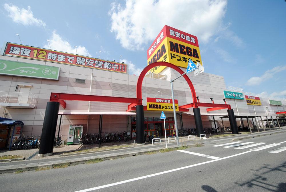 Supermarket. Chock of goods to 1700m spacious space to Megadonki. If you go to Megadonki, It aligns anything.