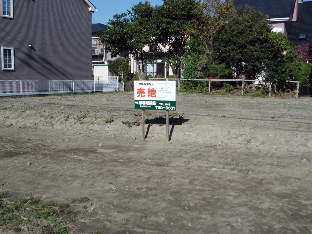 Local land photo. Local (11 May 2013) Shooting