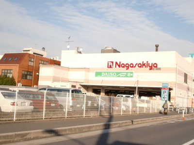 Supermarket. Until the (super) 1400m