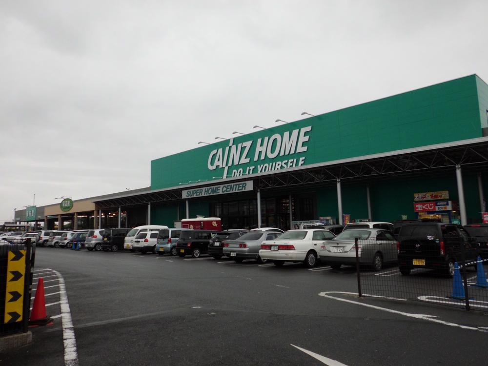 Home center. Cain home until 1300m