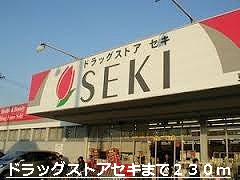 Dorakkusutoa. Drugstore cough 230m to (drugstore)