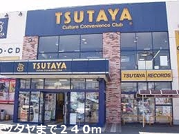 Rental video. Tsutaya 240m until the (video rental)