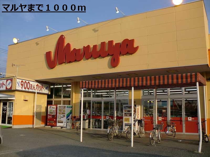 Supermarket. 1000m up to super Berg (Super)