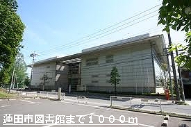 library. 1000m to Hasuda library (library)