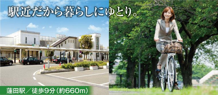 Other Environmental Photo. 660m up to a 9-minute walk from hasuda station