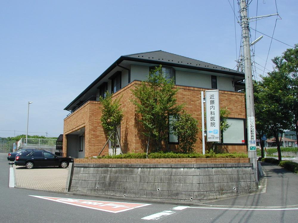 Hospital. 300m until Kondo internal medicine clinic
