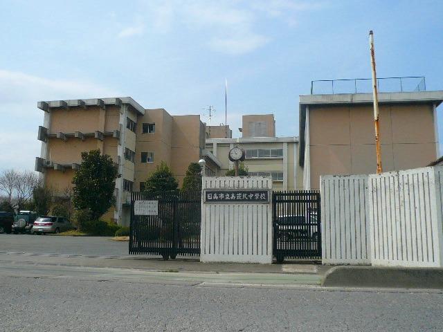 Junior high school. 2755m to the Hidaka Municipal Takahagi North Junior High School