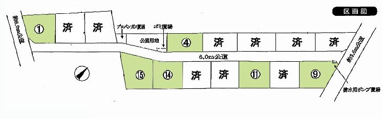 The entire compartment Figure. Compartment figure