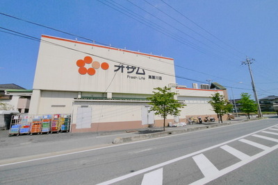 Supermarket. Yaoko Co., Ltd. until the (super) 451m