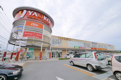 Supermarket. Ozamu until the (super) 641m