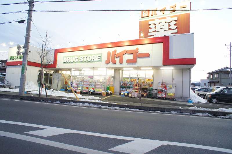 Dorakkusutoa. Baigo 240m until (drugstore)