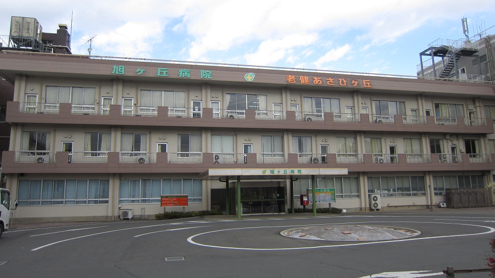 Hospital. 962m until the medical corporation product Hitoshi Board Asahigaoka Hospital (Hospital)