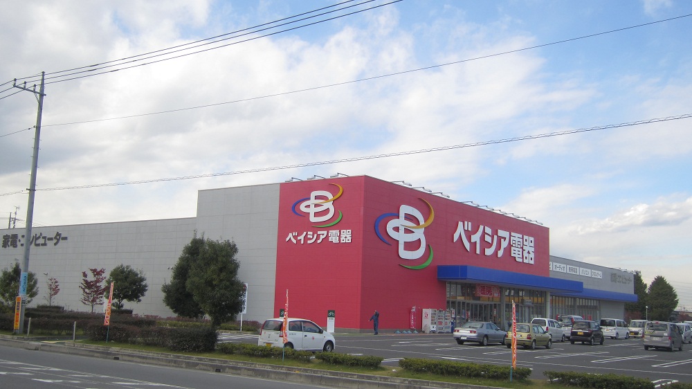 Home center. Beisia electronics Hidaka Mall store up (home improvement) 1357m