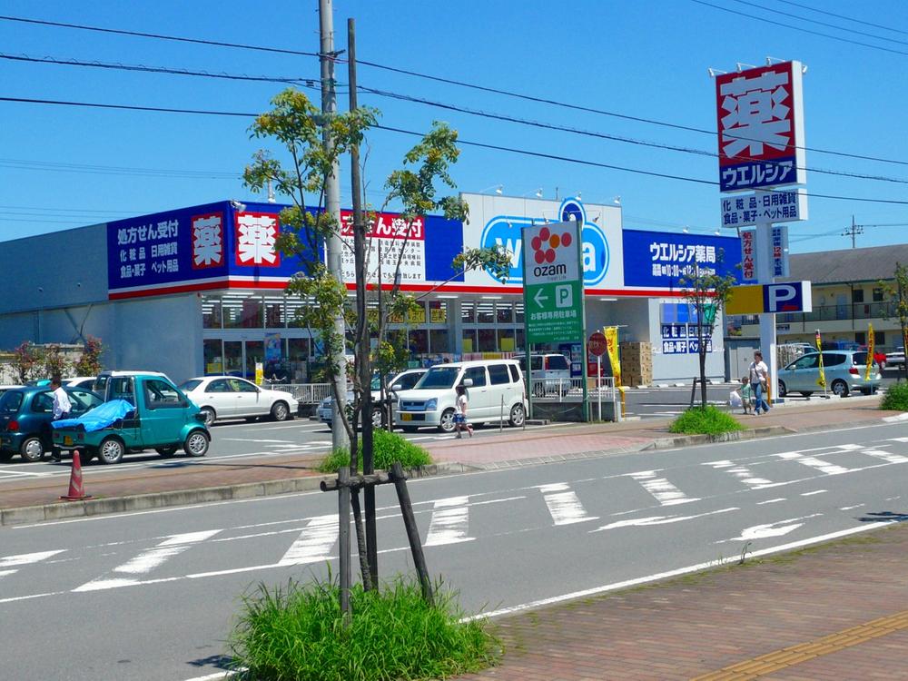 Drug store. Uerushia 562m until Hidaka Komagawa shop