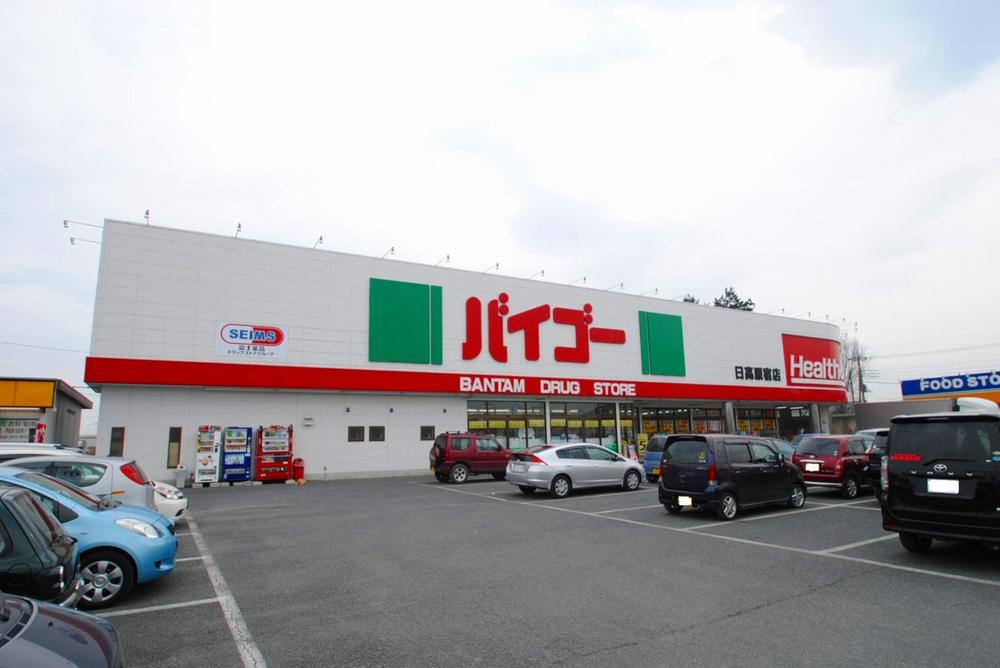 Drug store. Drugstore Baigo 1403m to Harajuku Hidaka shop