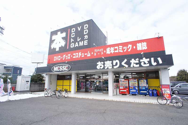 Other. 1200m to the bookstore (Other)