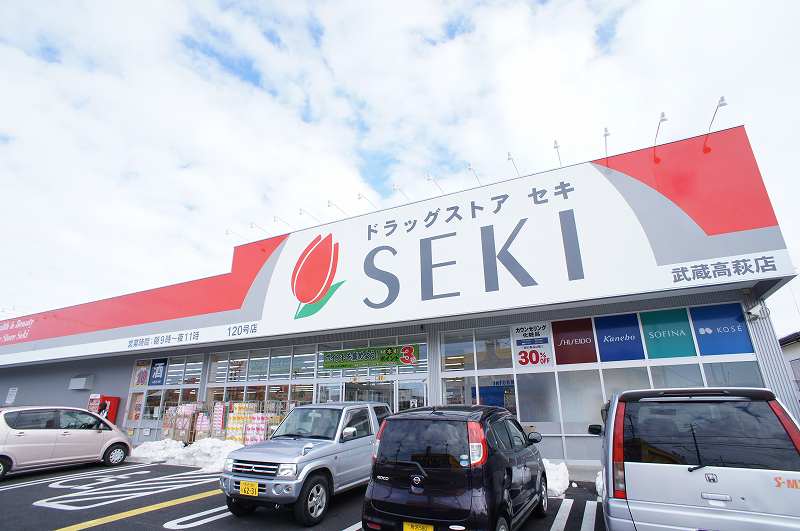 Dorakkusutoa. Cough 1300m until the (drugstore)