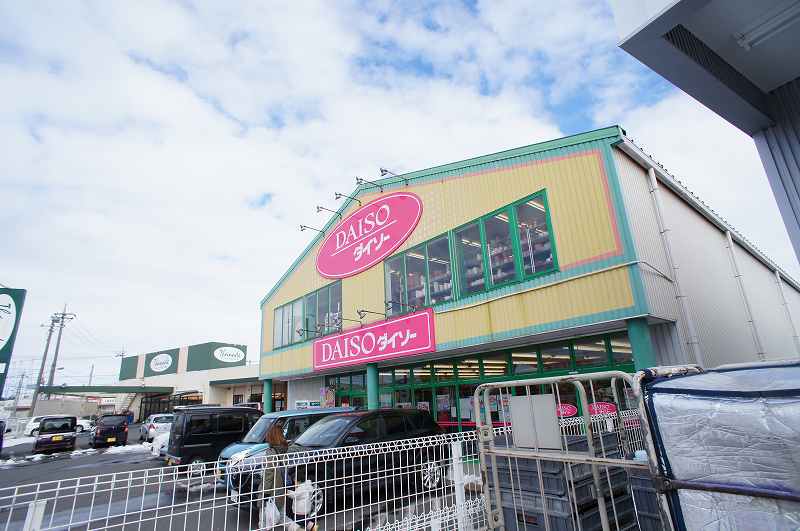 Other. Daiso until the (other) 1300m