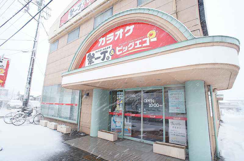 Other. Big 900m to echo (Other)