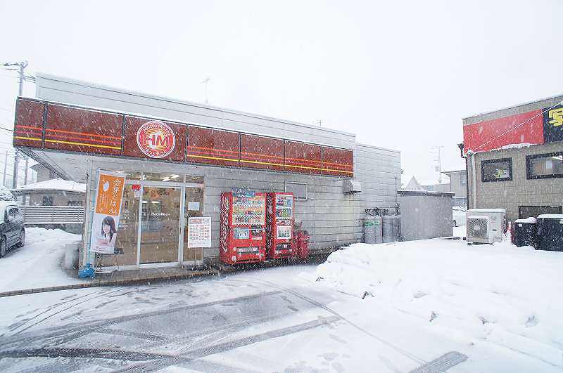 Other. Hot 950m to more (Other)