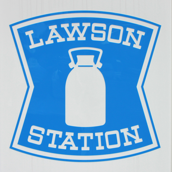 Convenience store. 434m until Lawson (convenience store)