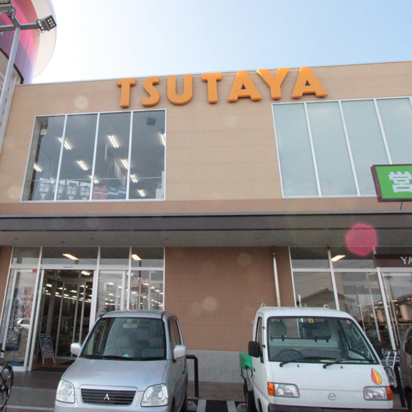 Shopping centre. TUTAYA (books ・ Rental video) to (shopping center) 355m